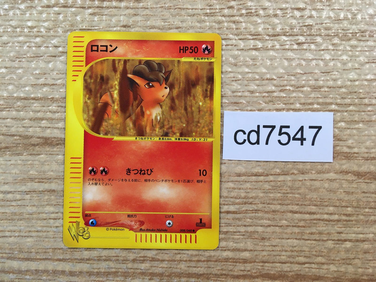 cd7547 Vulpix - web 008/048 Pokemon Card TCG Japan – J4U.co.jp