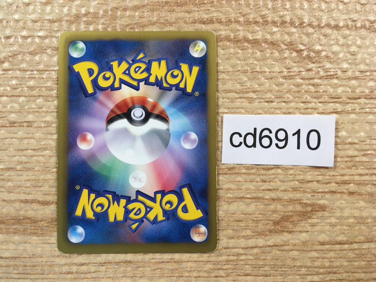 cd6910 Victini EX - EBB 016/093 Pokemon Card TCG Japan