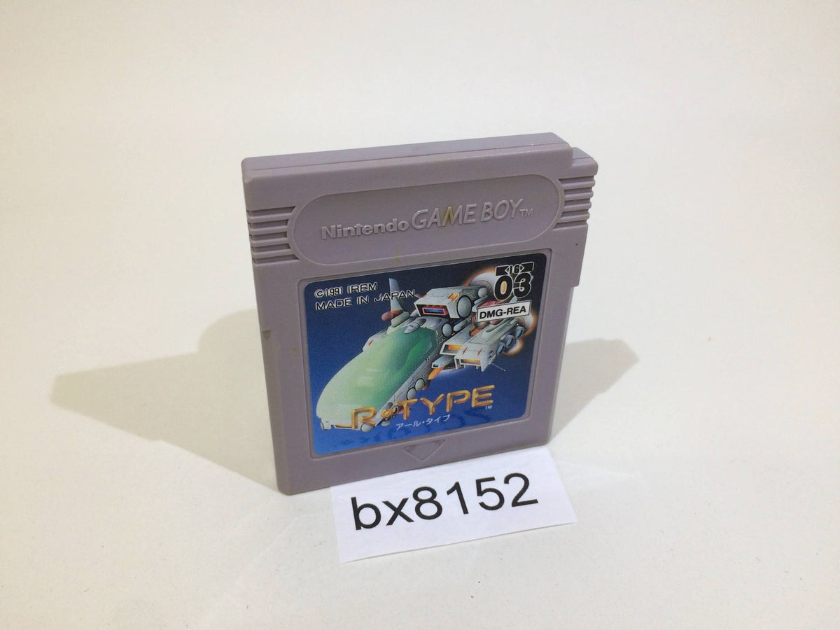bx8152 R-Type R Type Rtype GameBoy Game Boy Japan