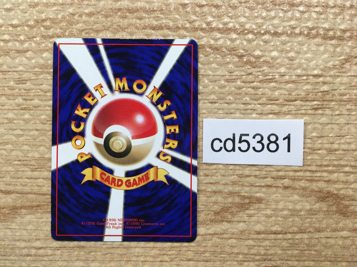 cd5381 Venomoth - OPE2r 49 Pokemon Card TCG Japan