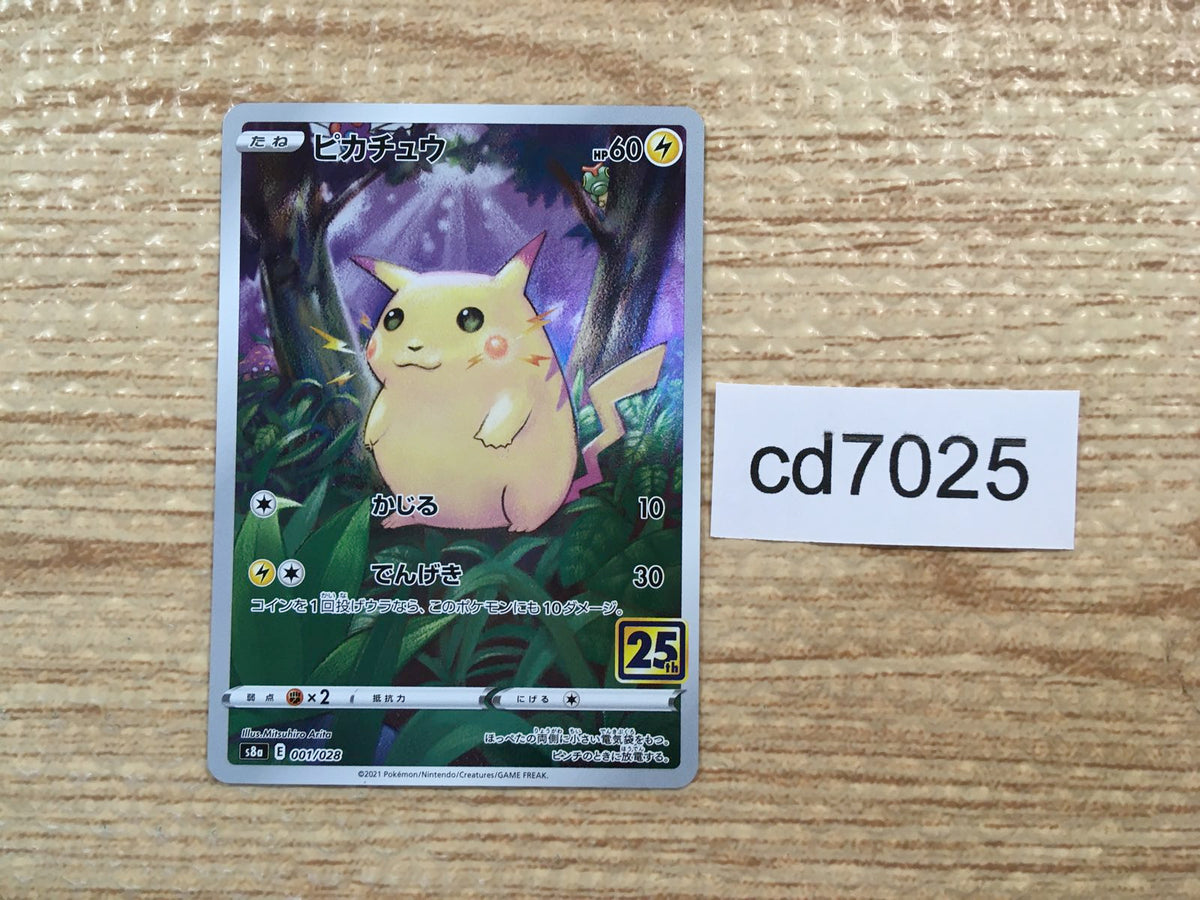 cd7025 Pikachu - s8a 001/028 Pokemon Card TCG Japan