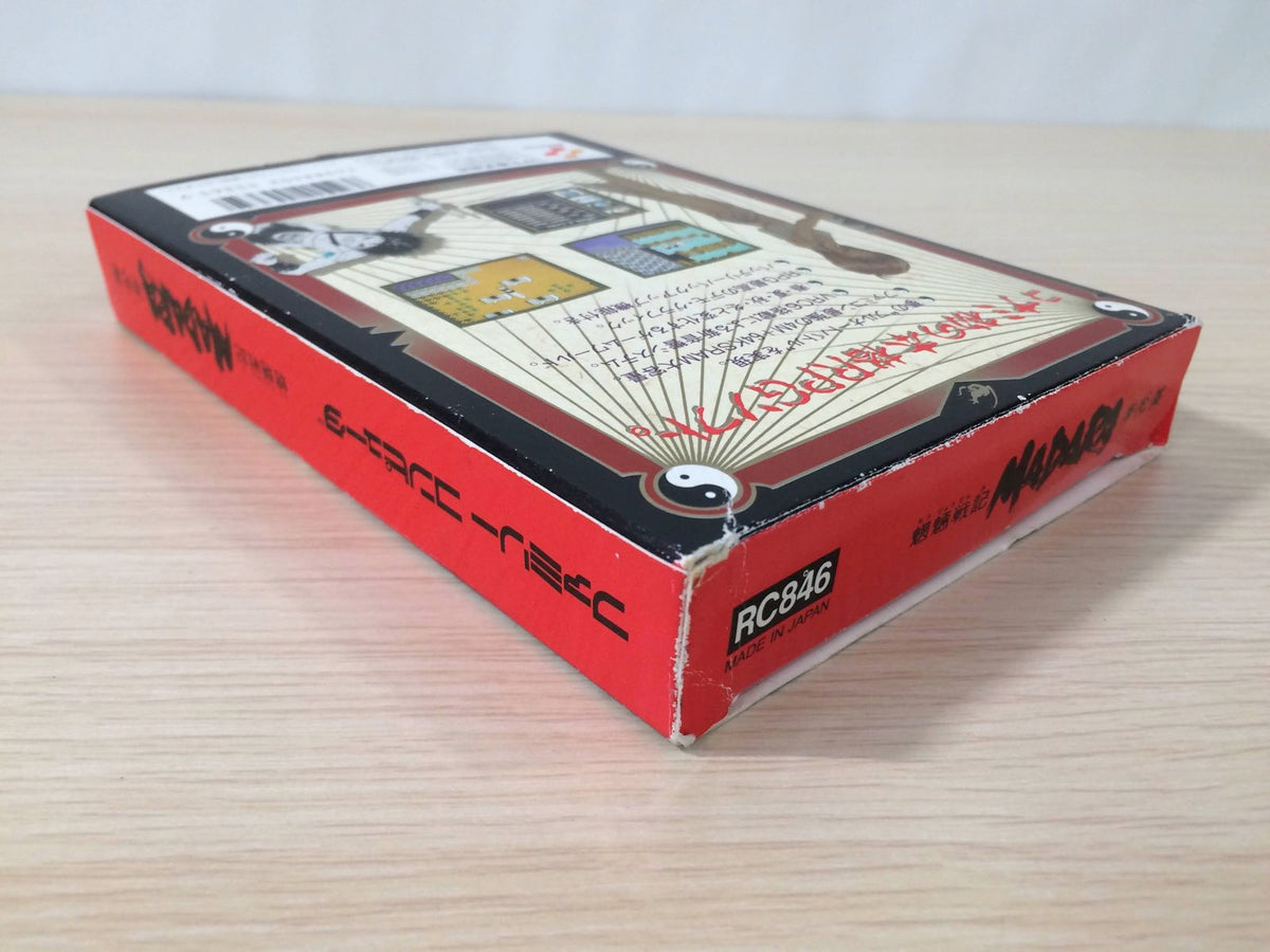 ue1328 Madara BOXED NES Famicom Japan