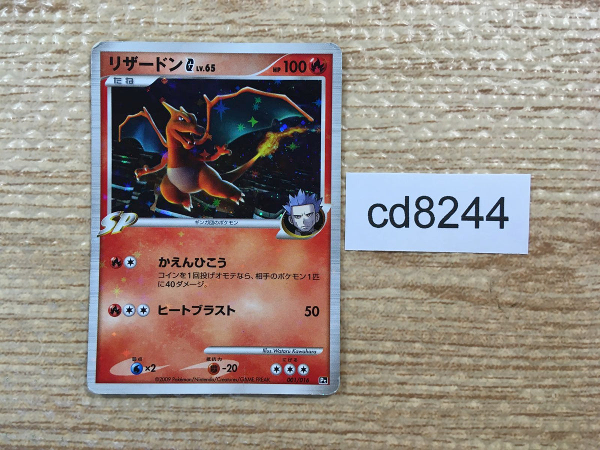 Pokemon Charizard purchases G Lv.X 1st Edition