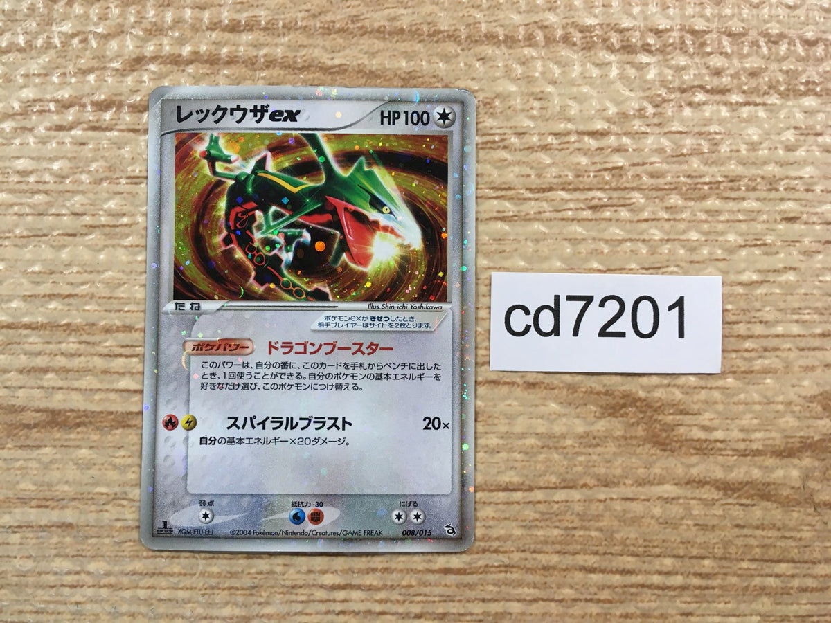cd7201 Rayquaza ex - PCGs-2R 008/015 Pokemon Card TCG Japan – J4U 