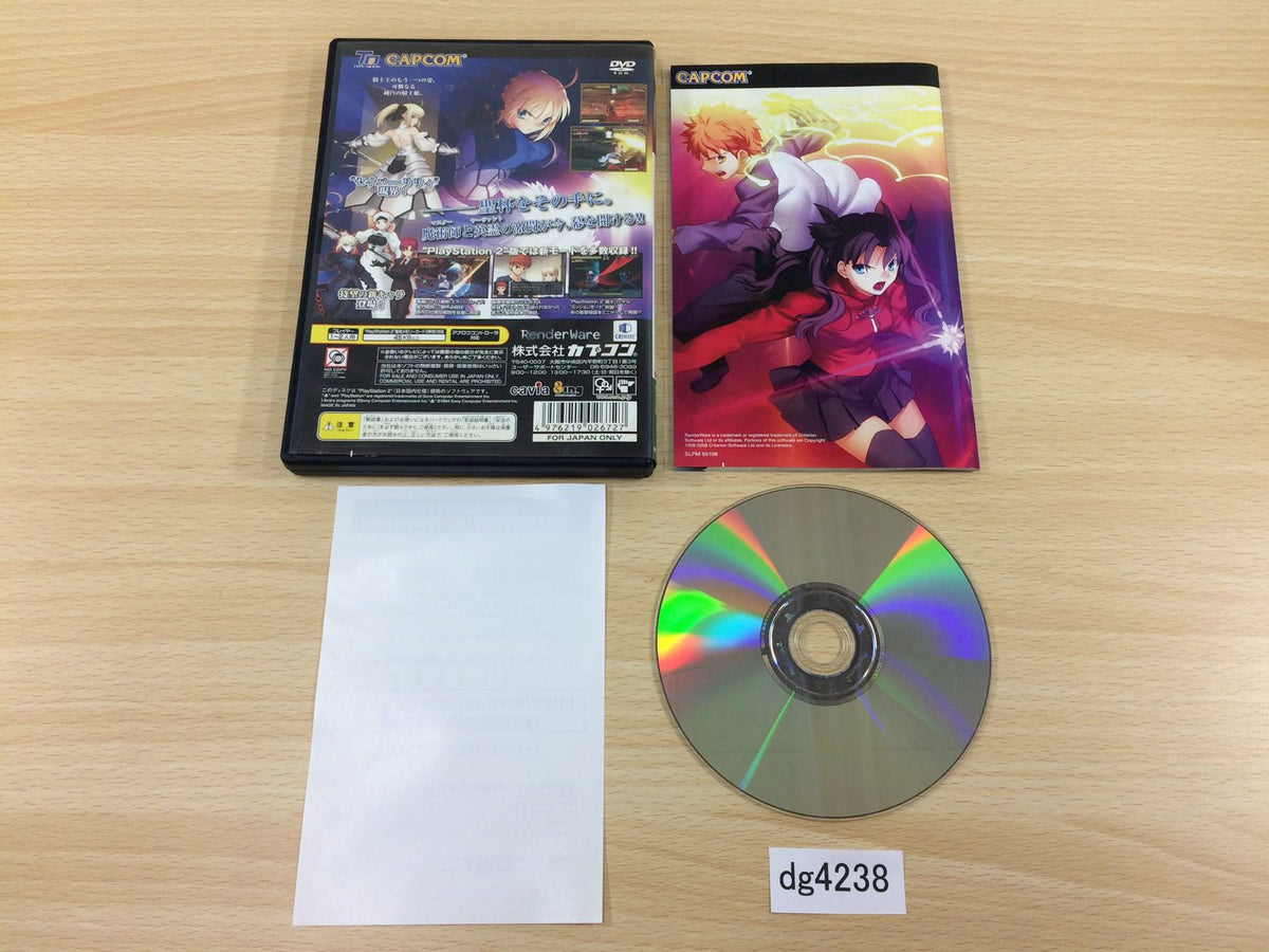 dg4238 Fate Unlimited Codes PS2 Japan