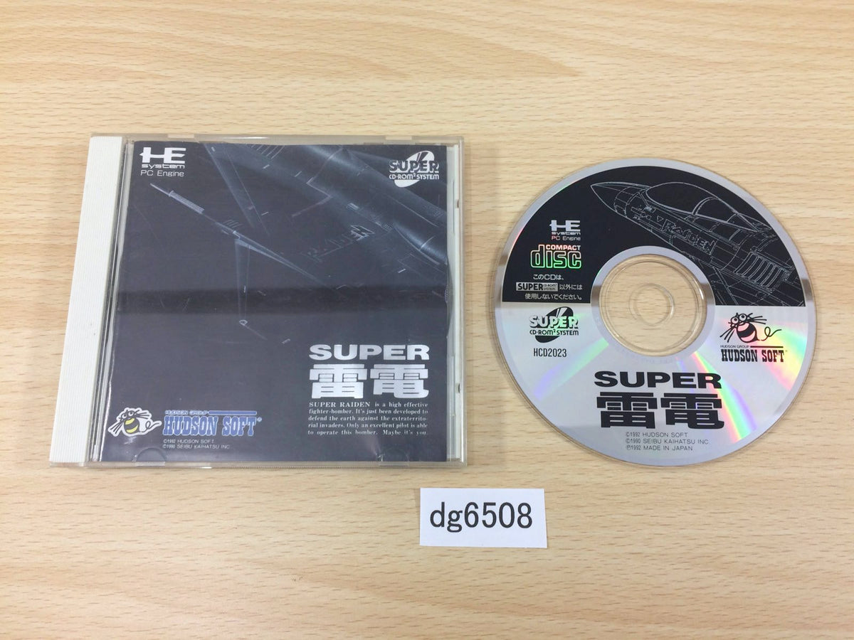 dg6508 Super Raiden SUPER CD ROM 2 PC Engine Japan