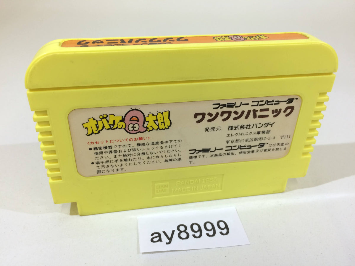 ay8999 Obake no Q Taro Wan Wan Panic NES Famicom Japan