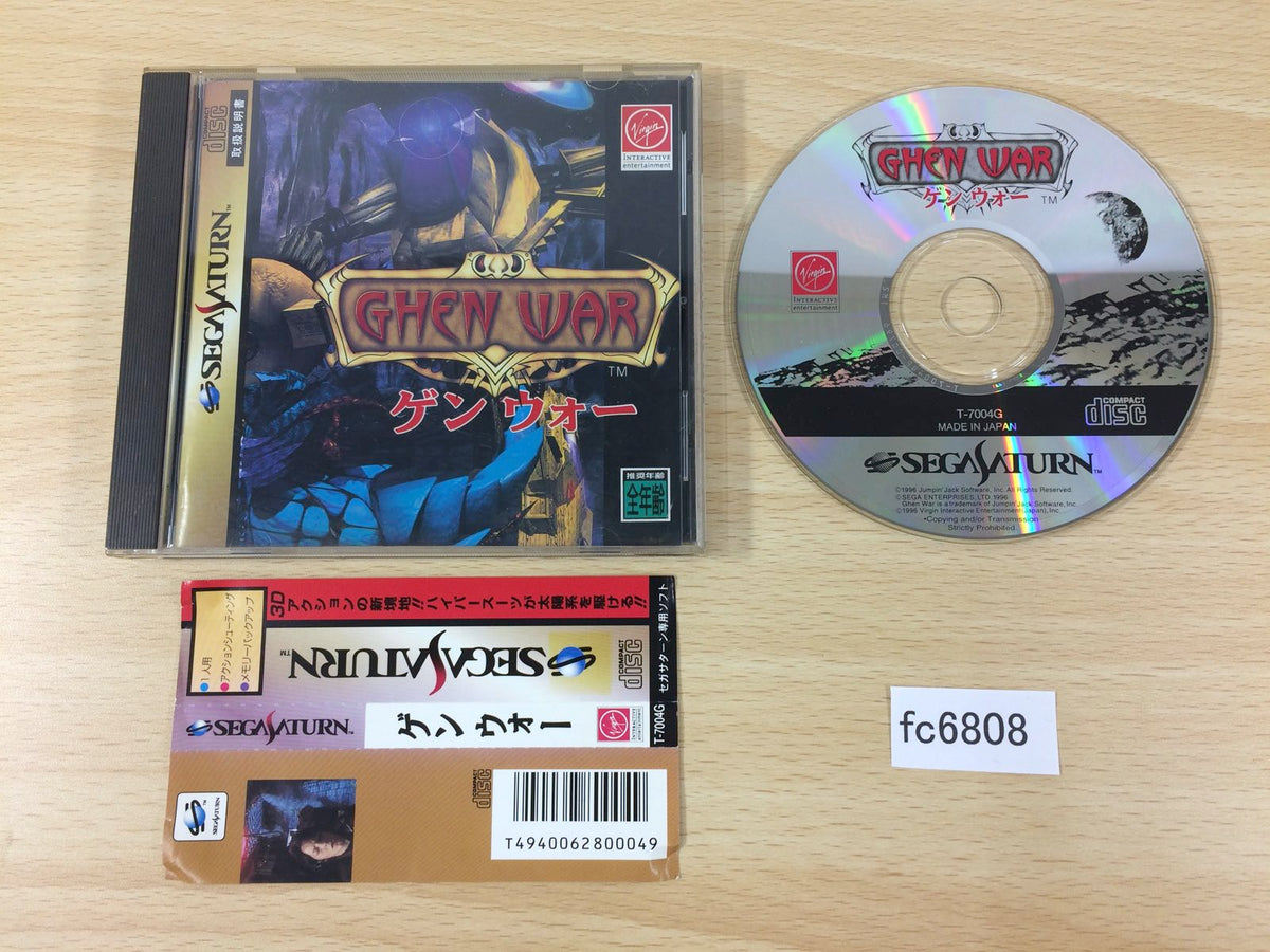 fc6808 Ghen War Sega Saturn Japan