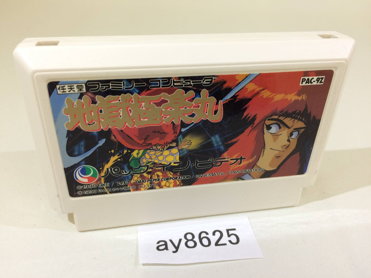 ay8625 Kabuki Quantum Fighter Jigoku Gokuraku Maru NES Famicom Japan