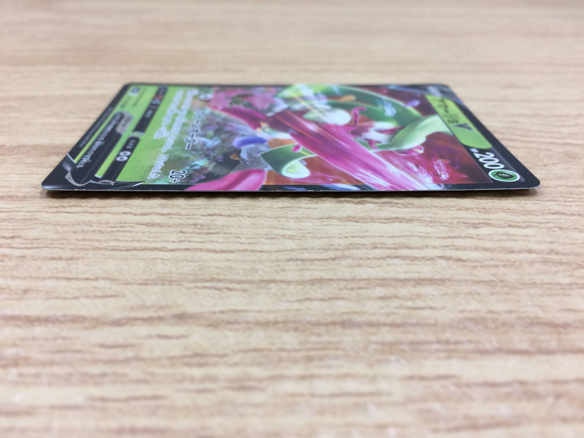 ca4926 Tsareena V Grass RR S8 011/100 Pokemon Card TCG –