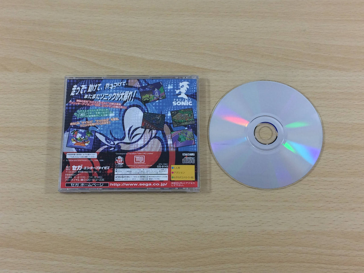 Sonic 3D Flickie’s Island Japanese outlet Import