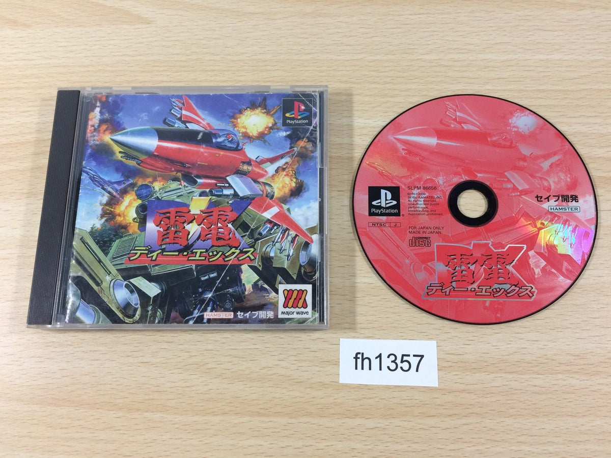 Raiden deals dx ps1