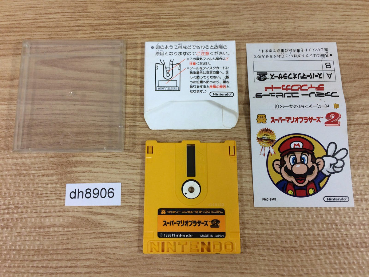 dh8906 Super Mario Bros. 2 Famicom Disk Japan – J4U.co.jp