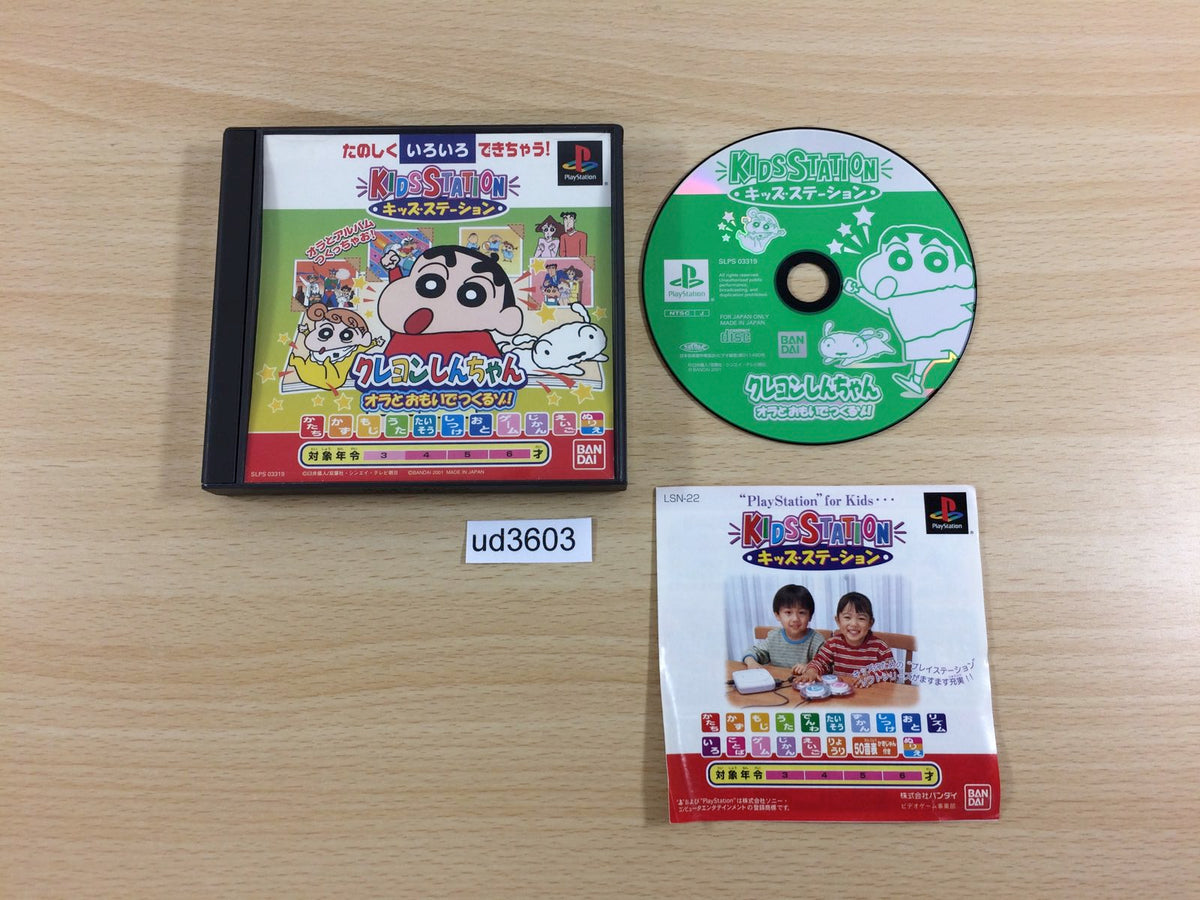 ud3603 Kids Station Crayon Shin Chan ControllerSet PS1 Japan