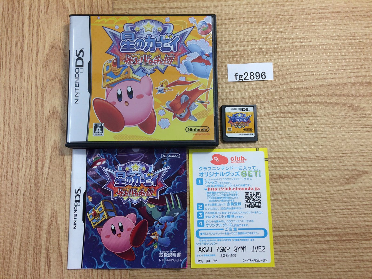 fg2896 Kirby Squeak Squad BOXED Nintendo DS Japan