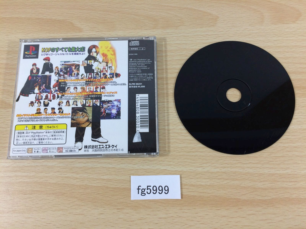 THE KING OF FIGHTERS '98 - DREAM MATCH NEVER ENDS - (NTSC-J)