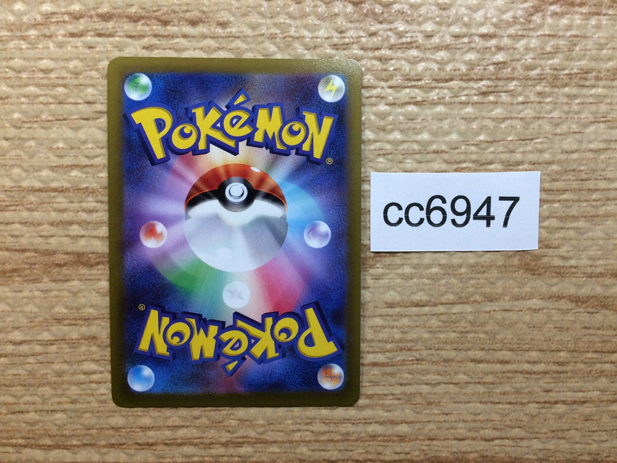 POKÉMON CARD GAME s12a 055/172 K