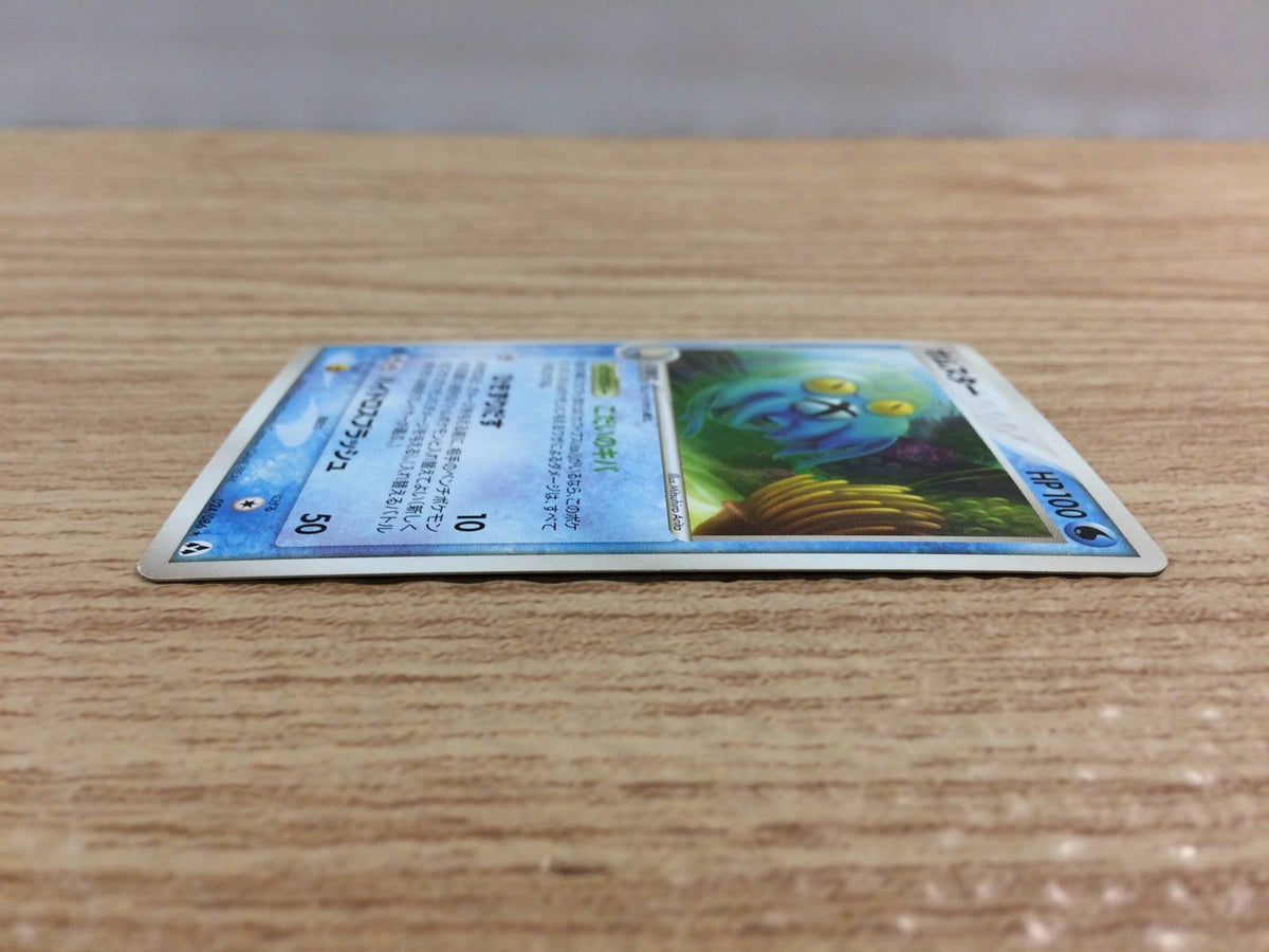 cc3577 Omastar Water Rare PCG5 024/086 Pokemon Card TCG Japan