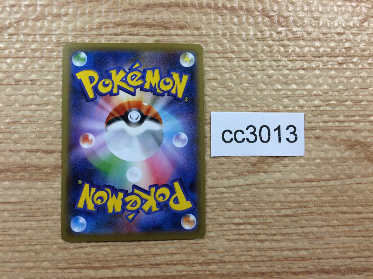 cc3013 Toxtricity VMAX Lightning RRR S4a 060/190 Pokemon Card TCG Japan