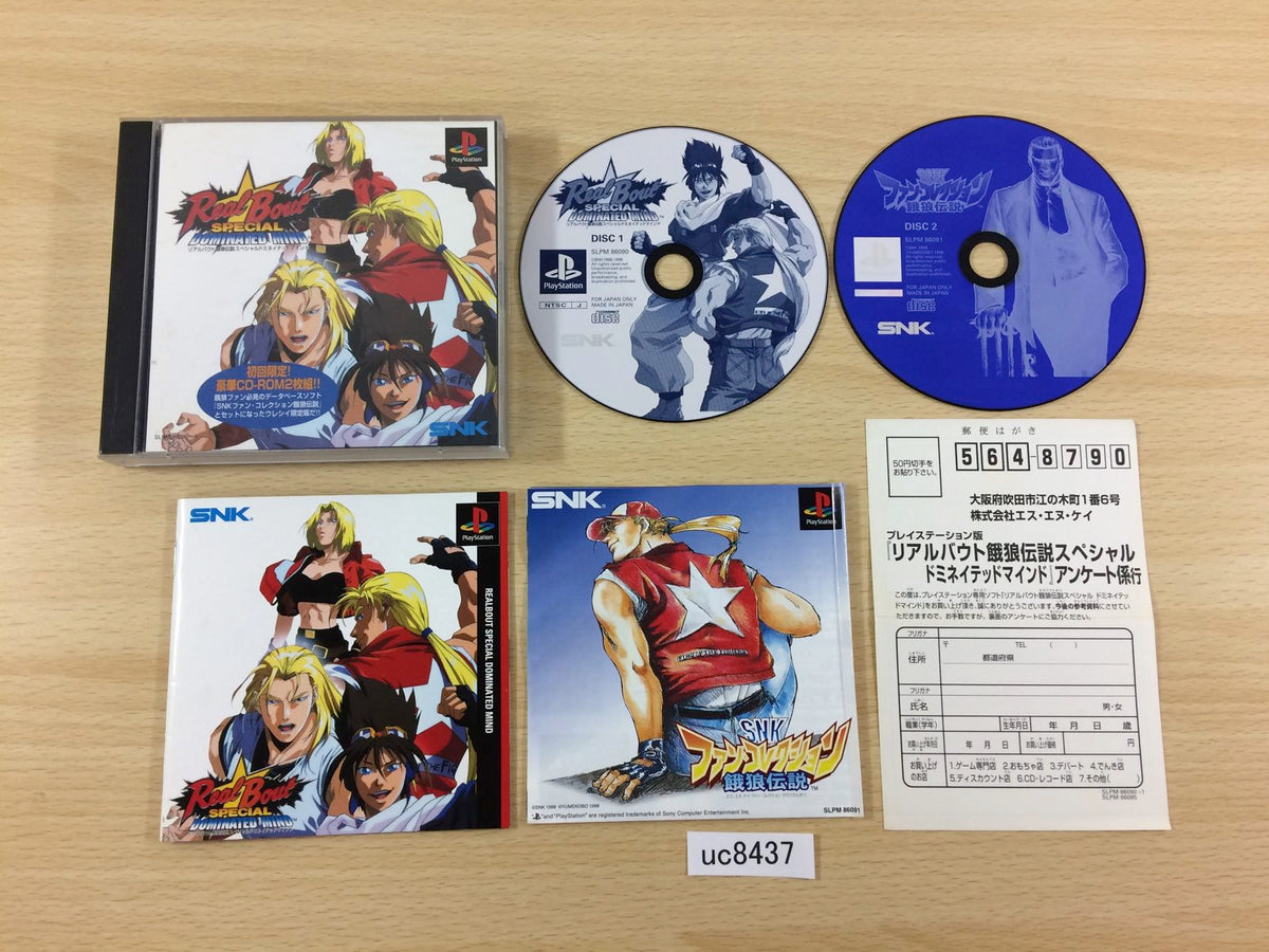 REAL BOUT discount Fatal Fury Japanese Ps1