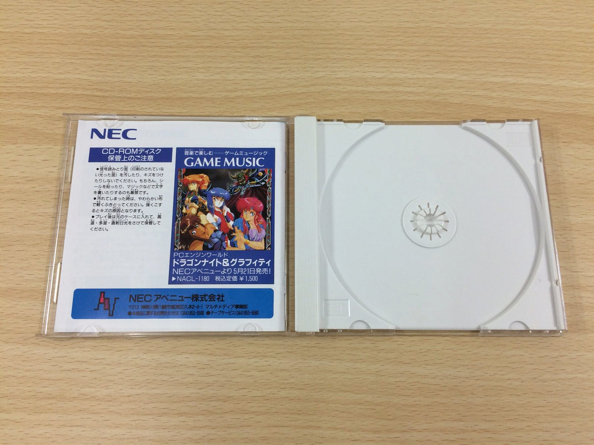 dg9914 Dragon Knight & Grafitti SUPER CD ROM 2 PC Engine Japan – J4U.co.jp