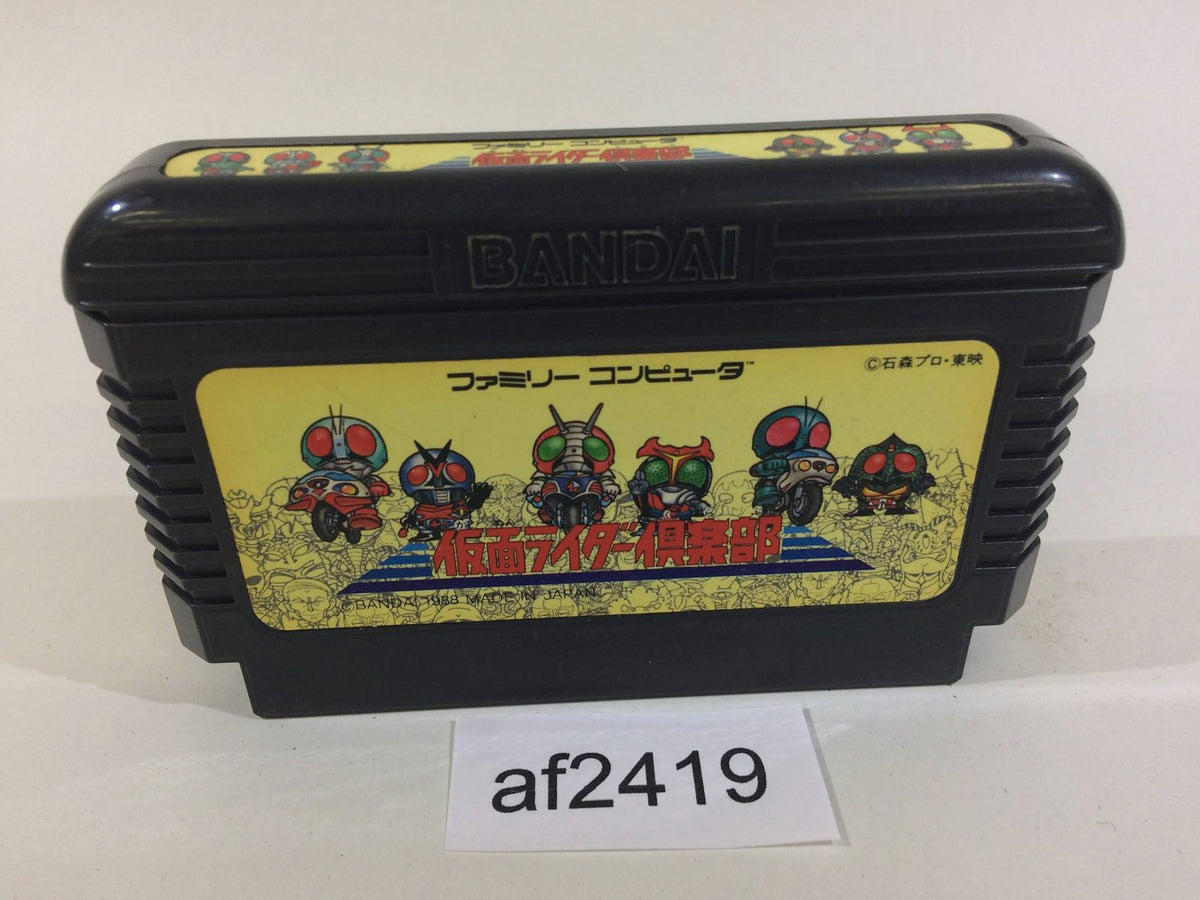 af2419 Kamen Rider Club Masked NES Famicom Japan