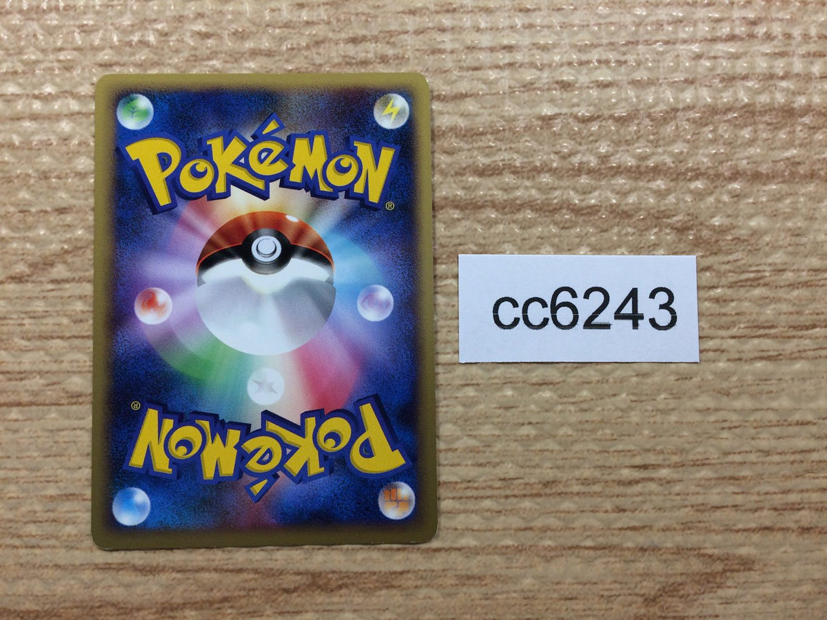 cc6243 Golduck Water Rare Pt1 027/096 Pokemon Card TCG Japan – J4U.co.jp