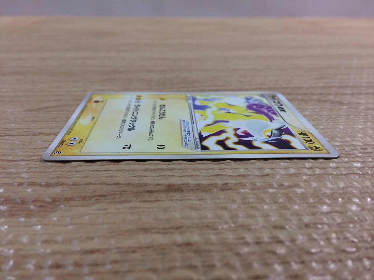 cb8496 Raikou ex Electric - ADV-da 014/033 Pokemon Card TCG Japan –
