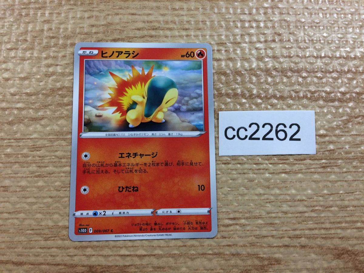 cc4826 Zacian V Metal UR S4a 329/190 Pokemon Card TCG Japan – J4U