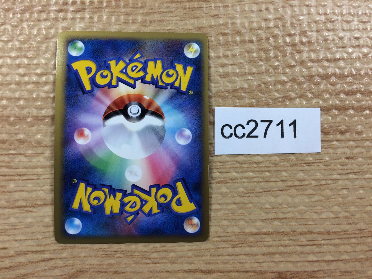 cc2711 Aggron Metal Rare Holo L3 055/080 Pokemon Card TCG Japan