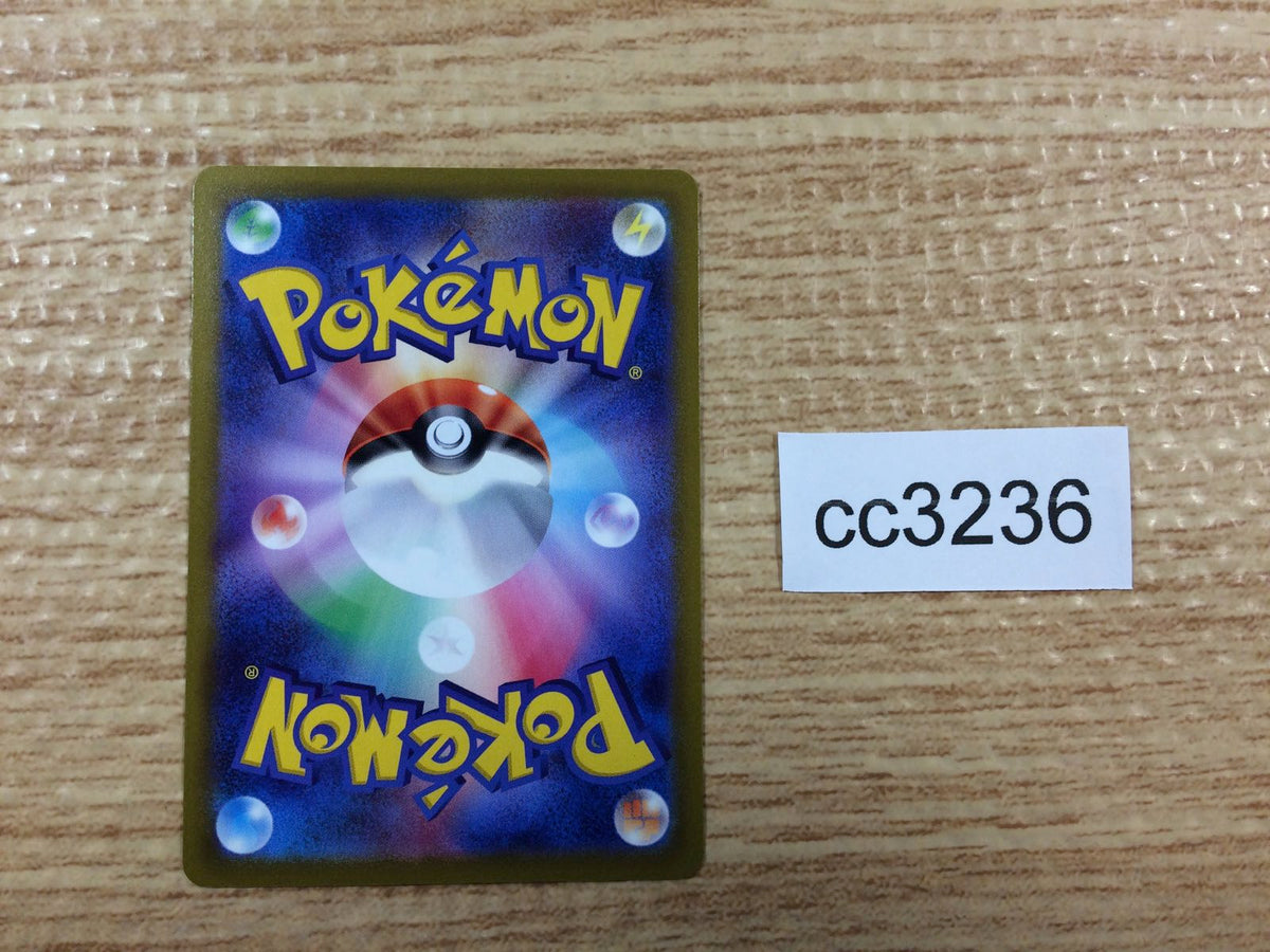 cc3236 Regigigas VSTAR Colorless RRR s12a 125/172 Pokemon Card TCG