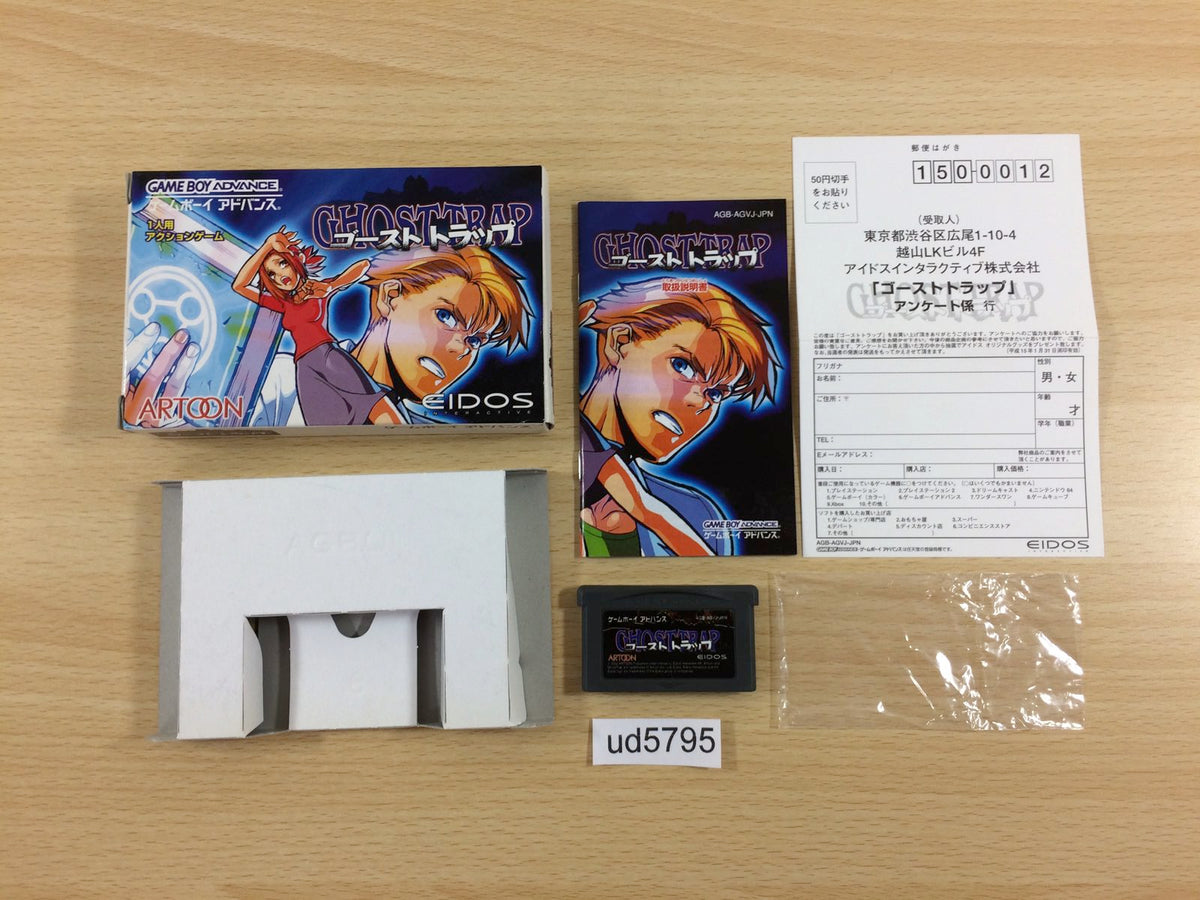 GBA ゴーストトラップ 箱・説明書付き(たぶん新品未使用品) - 家庭用