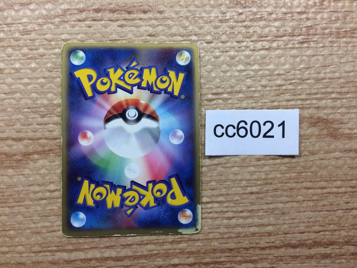 cc6021 Gengar ex Psychic Rare Holo ex PCG1 048/082 Pokemon Card TCG Ja –