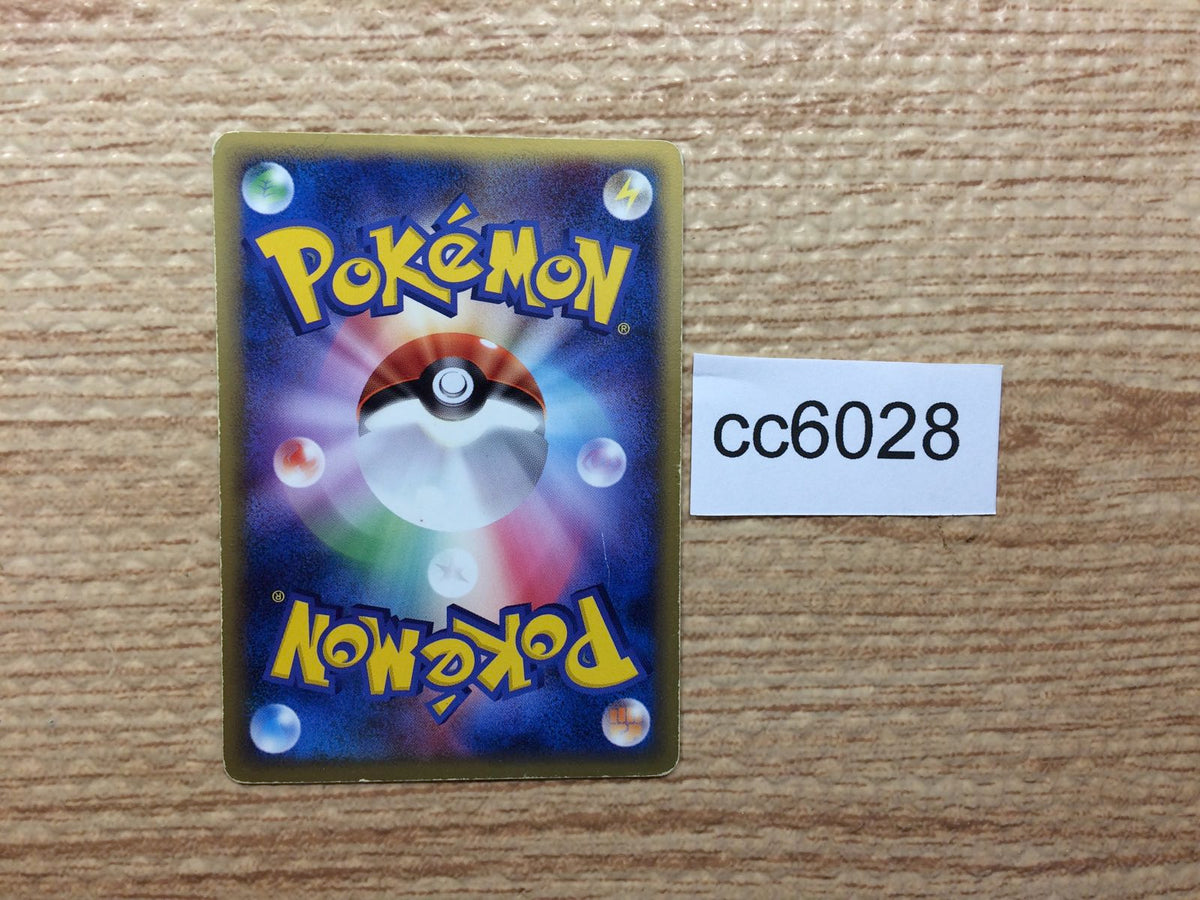 cc6028 Umbreon ex Darkness Rare Holo ex PCG4 091/106 Pokemon Card 