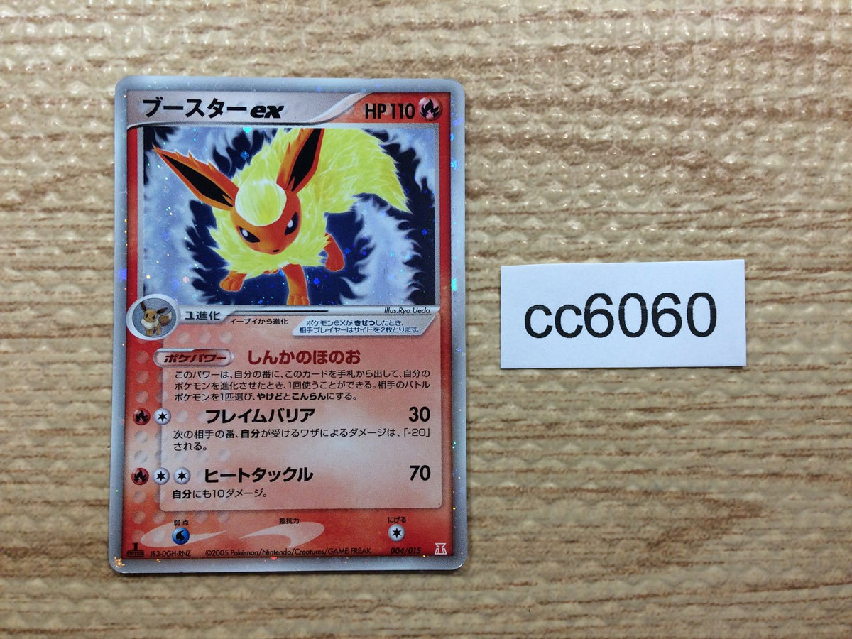 PSA authentic 9 Japanese Light Vaporeon