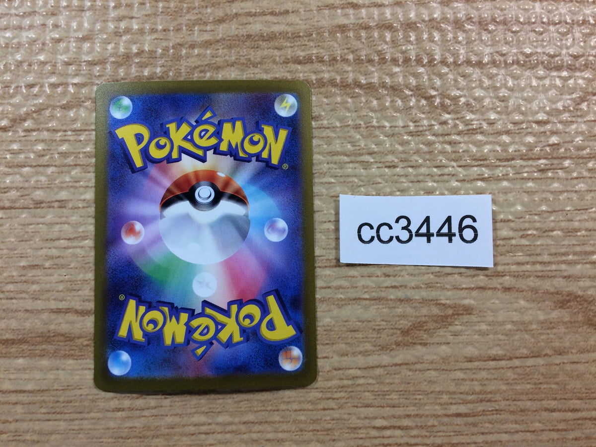 cc3446 Slowking ex Psychic RR SV2P 030/071 Pokemon Card TCG Japan
