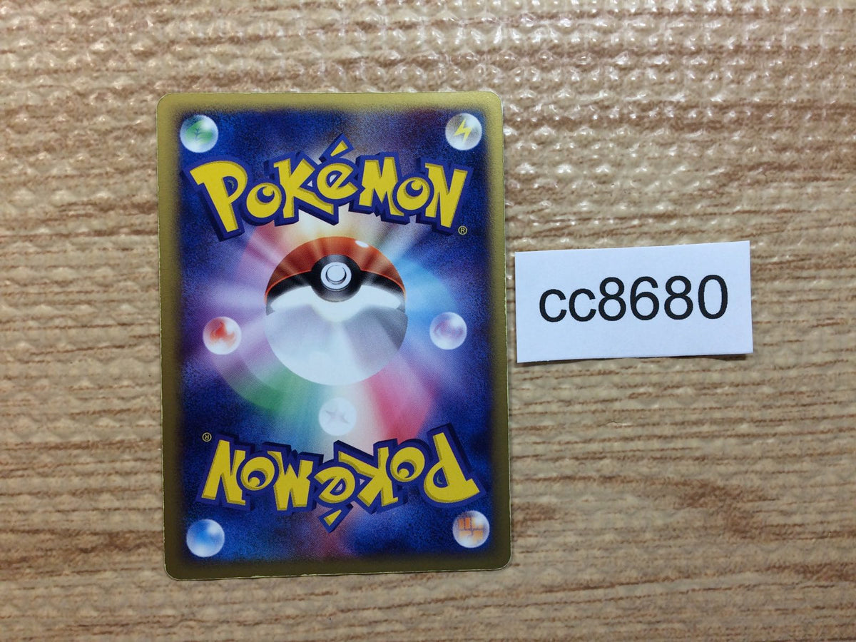 cc8680 Deoxys ex Psychic - PCGs-2D 006/015 Pokemon Card TCG Japan ...