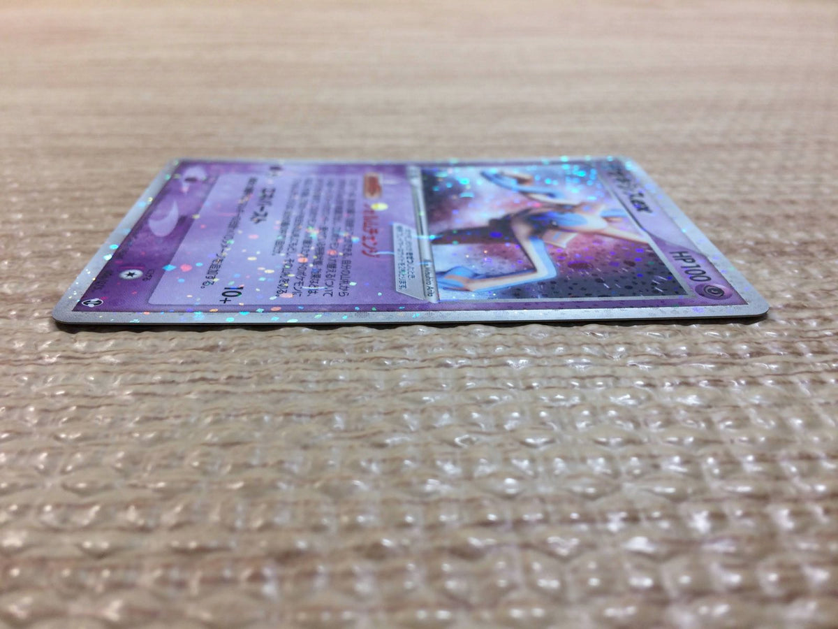 cc8680 Deoxys ex Psychic - PCGs-2D 006/015 Pokemon Card TCG Japan