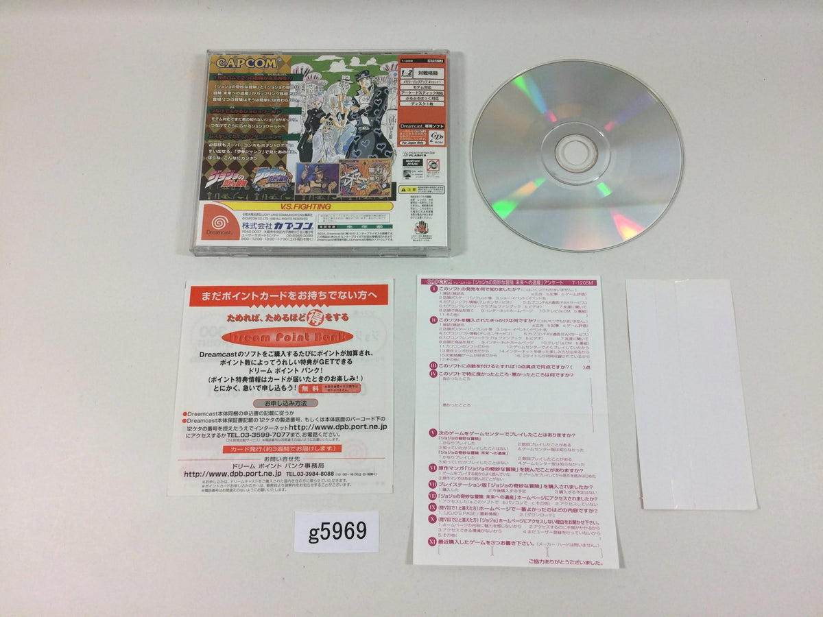 Buy SEGA Dreamcast Jojo's Bizarre Adventure Import