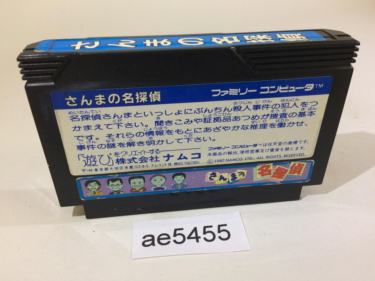 ae5455 Sanma no Meitantei NES Famicom Japan