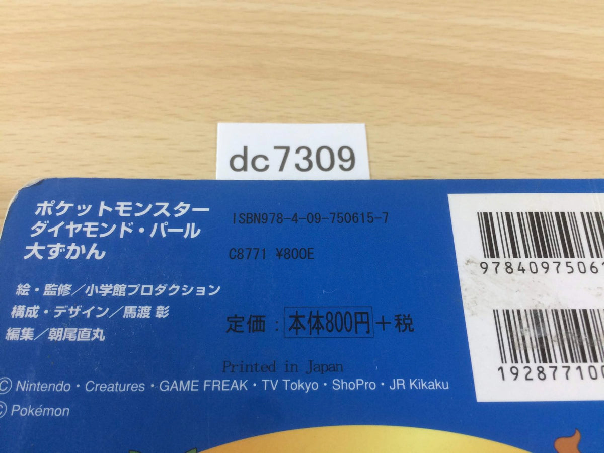 dc7309 Pokemon Diamond and Pearl Pokedex p40 Nintendo DS Book