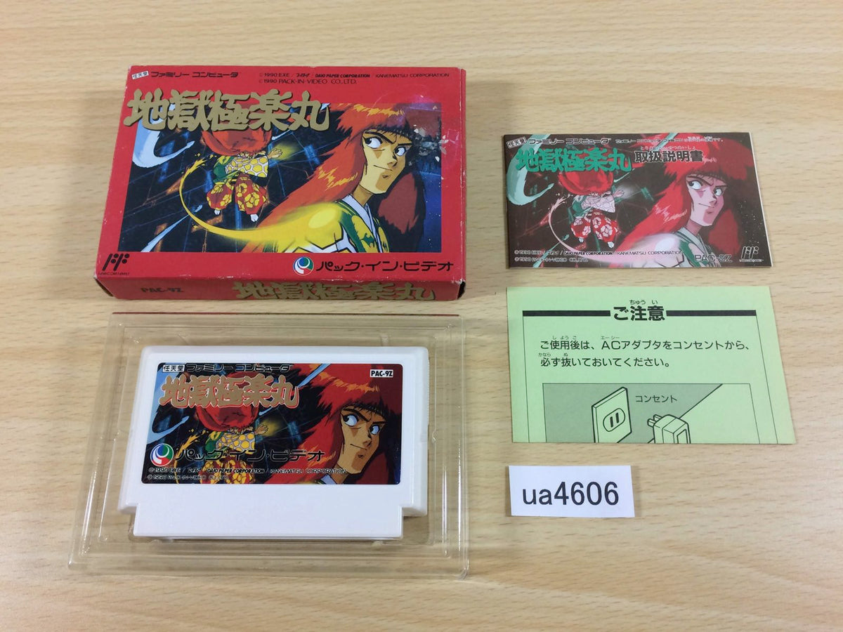 ua4606 Kabuki Quantum Fighter Jigoku Gokuraku Maru BOXED NES Famicom J –  J4U.co.jp