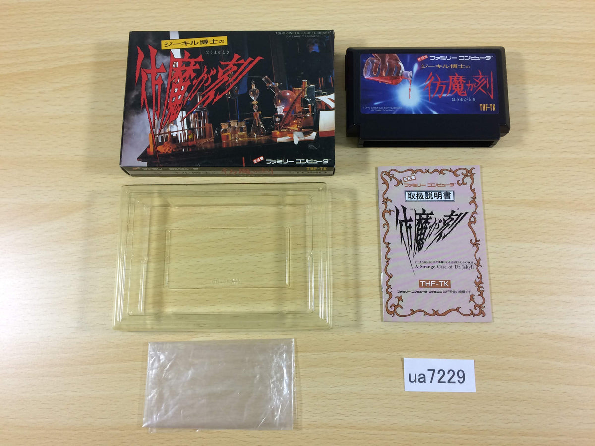 Dr jekyll and deals mr hyde famicom