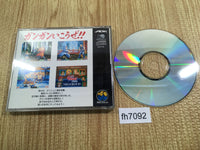 fh7092 AGGRESSORS OF DARK KOMBAT NEO GEO CD Japan