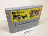 sj3675 Super Mario World SNES Super Famicom Japan