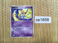 ce1858 Jirachi PROMO PROMO 014/ADV-P Pokemon Card TCG Japan