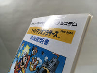 dk2901 Super Mario Bros. BOXED Famicom Disk Japan