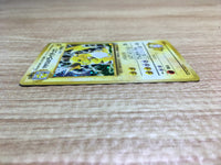 ce2299 Lt. Surge's Raichu - OPG2 26 Pokemon Card TCG Japan