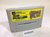 sh8848 Super Mario World SNES Super Famicom Japan