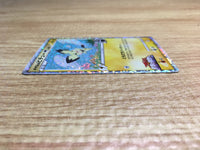 ce2300 Spiky-eared M - MRP 09011/022 Pokemon Card TCG Japan